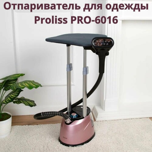 отпариватель Отпариватель для одежды Proliss PRO-6016