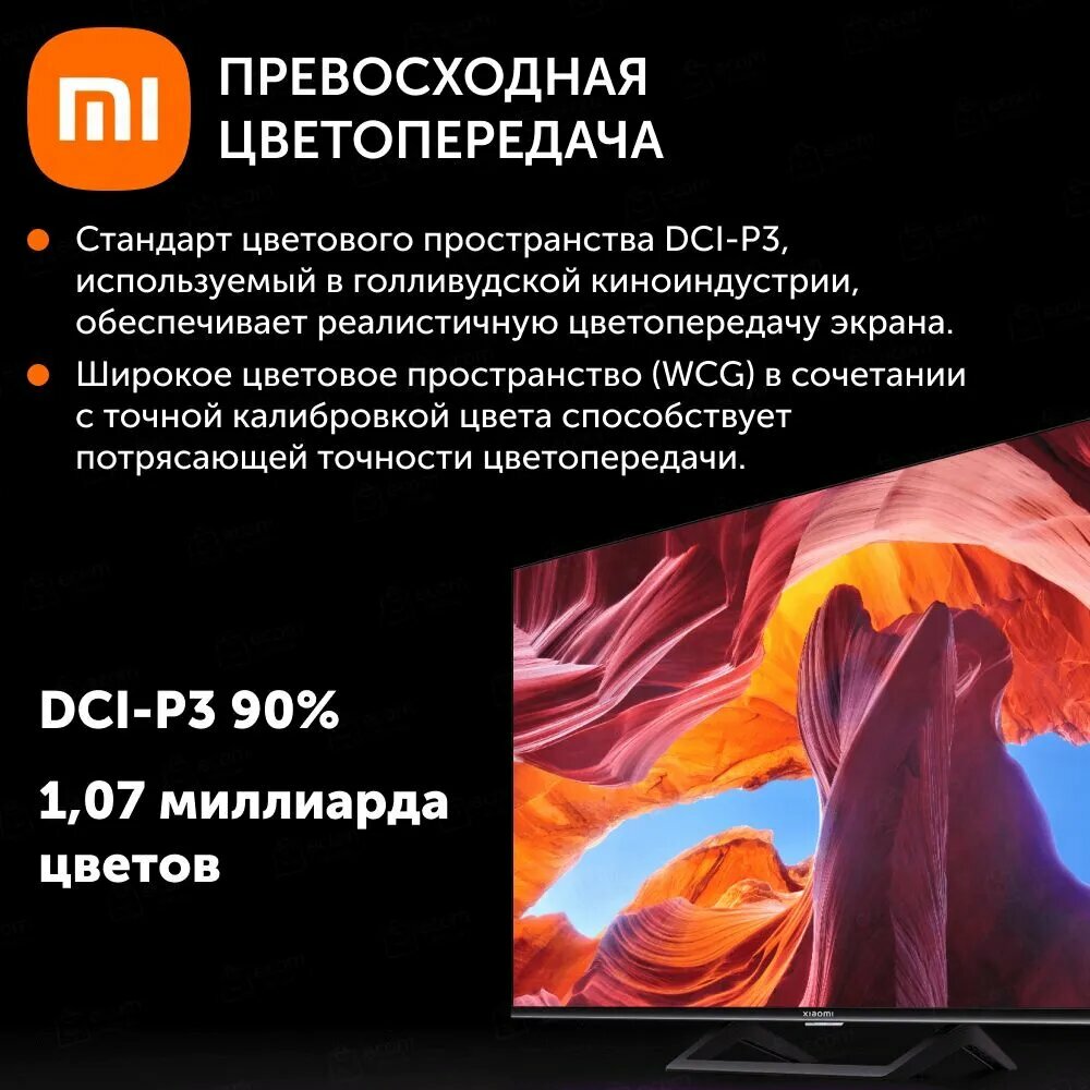 Телевизор Xiaomi 43" Mi TV A2 43 черный - фото №15