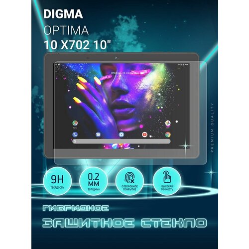 Защитное стекло на планшет Digma Optima 10 X702 10