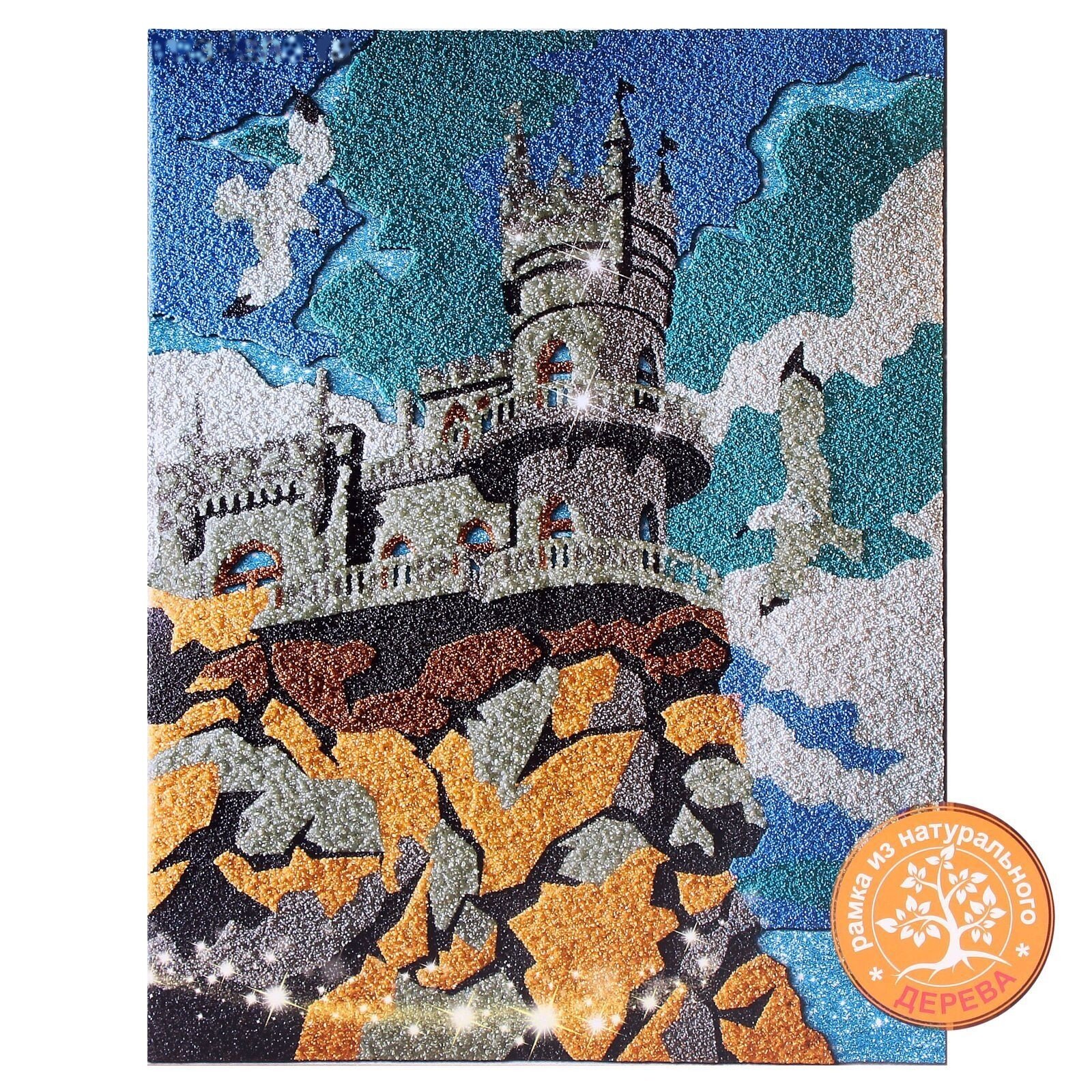 Фреска Josephin Дворец в небесах (427112) — фото 1