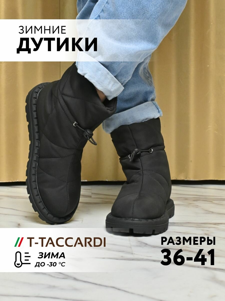 фото Женские Дутики T.TACCARDI размер 37 цвет черный