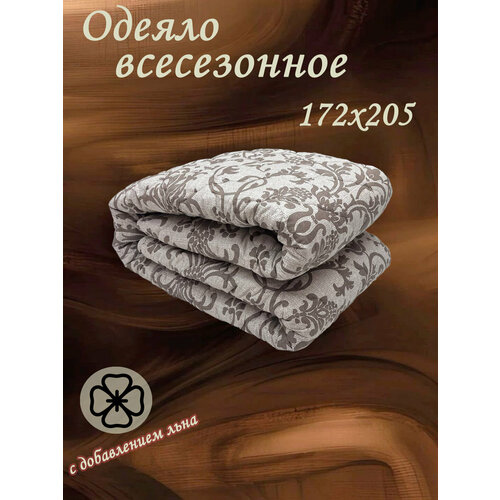 Одеяло SOANA Лен всесезонное гипоаллергенное 172 см x 205 см 2499₽