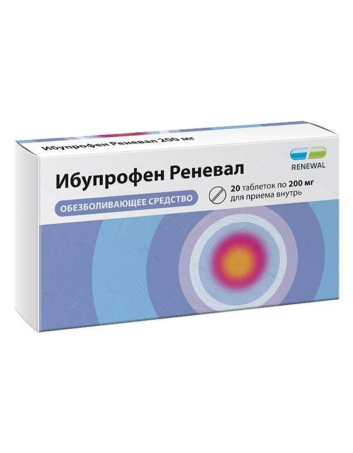 Ибупрофен Реневал таблетки покрытые пленочной оболочкой 200 мг 20 шт