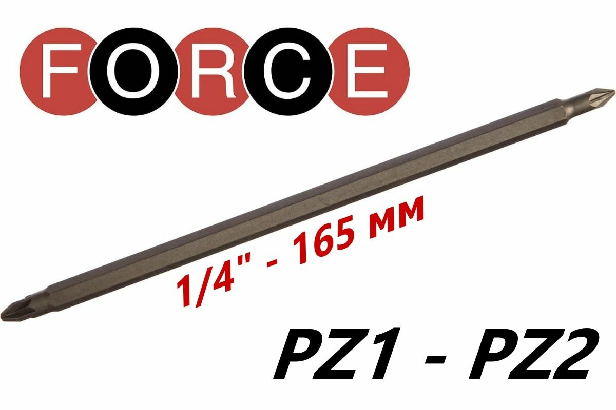Бита вставка длинная 165 мм двухсторонняя PZ1 x PZ2 FORCE 122D12