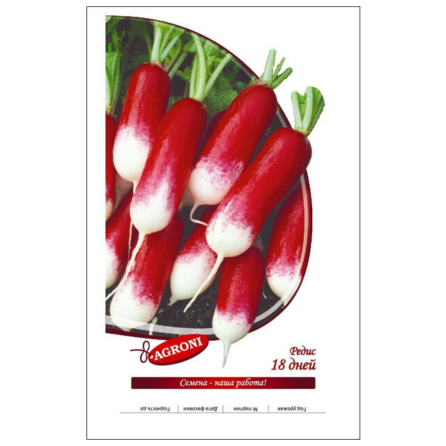 Семена редис 18 дней агрони 2г