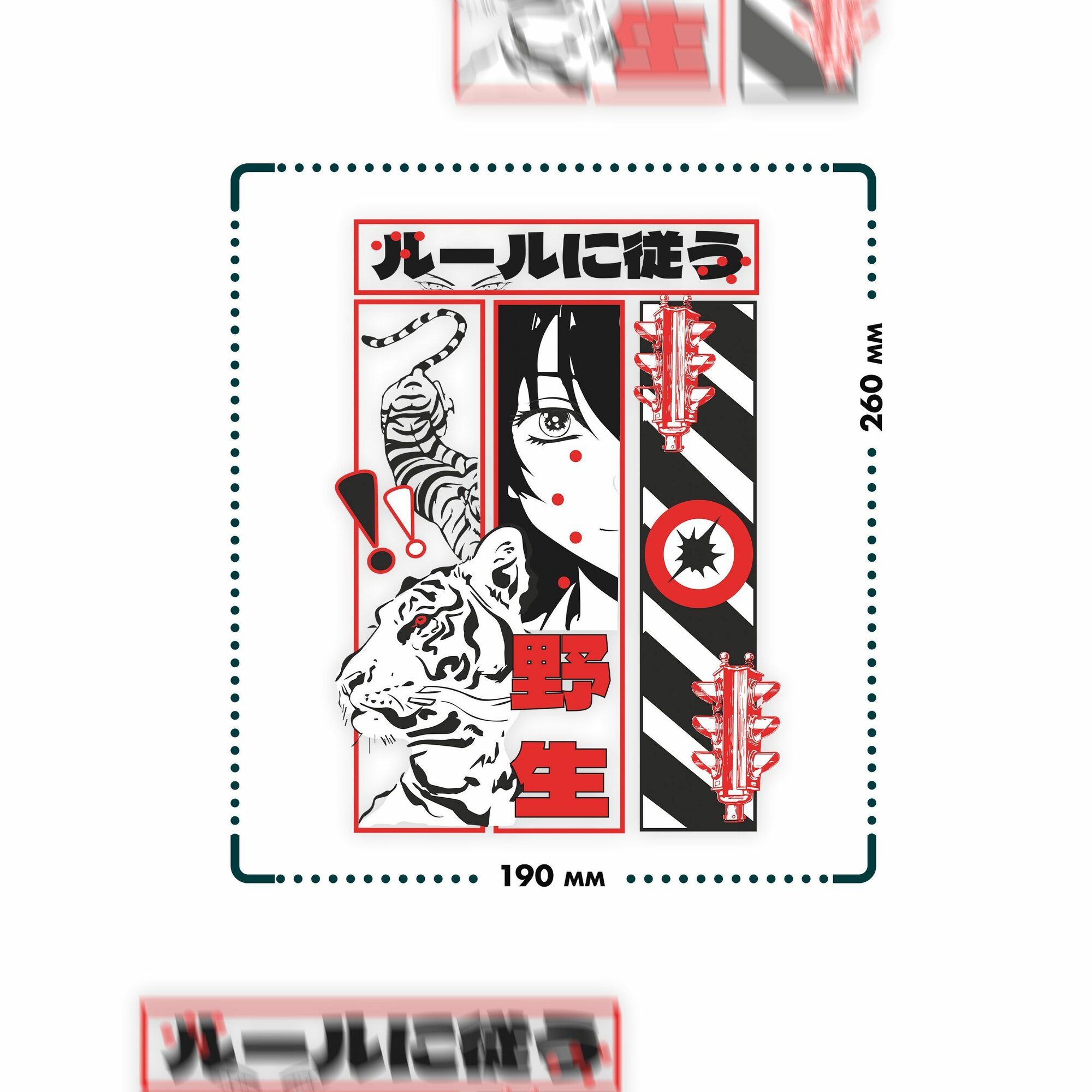 Термонаклейка на одежду Аниме Девушка с тигром — фото 1