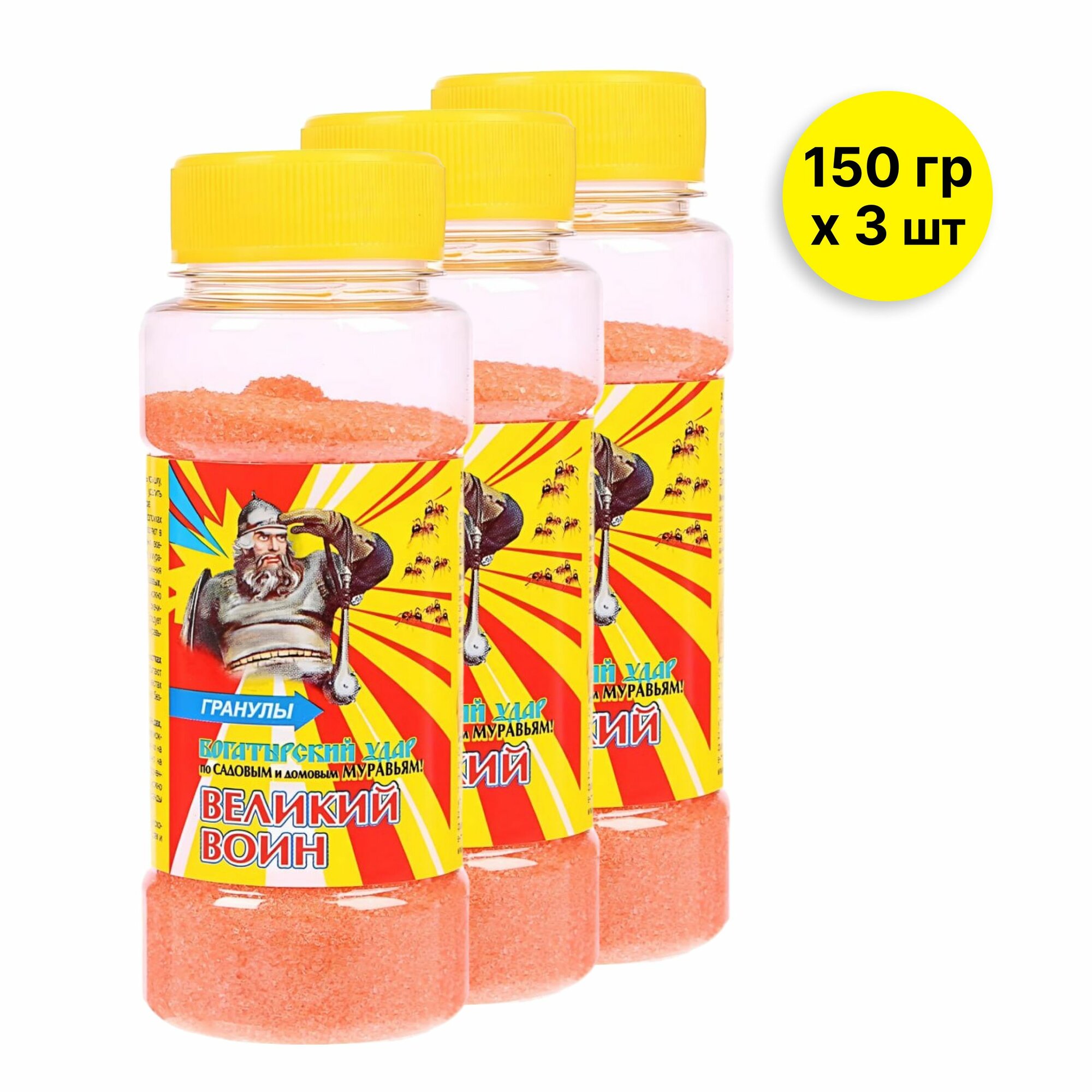 Великий Воин гранулы от муравьев 150 гр x 3 шт