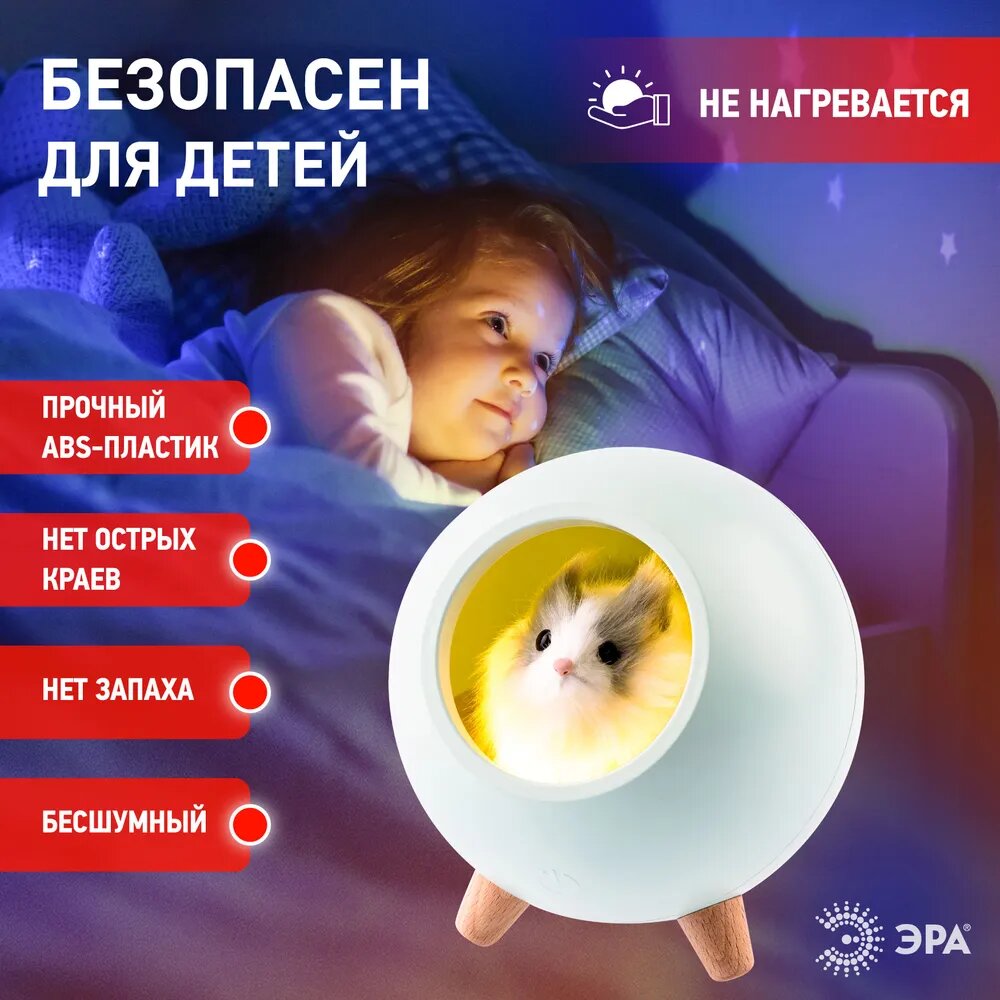 Обзор: Ночник детский ЭРА NLED-468-1W-GR Хомяк светодиодный аккумуляторный, USB, диммер, сенсор