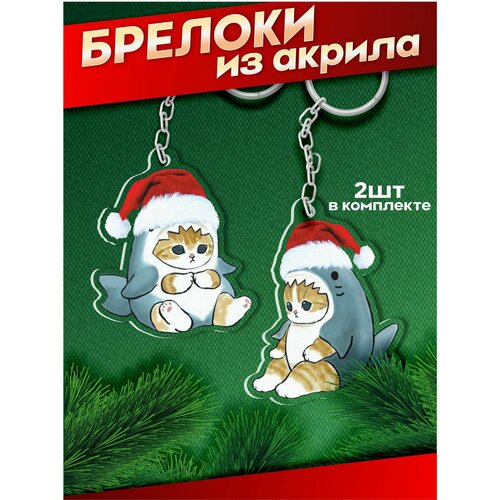 Брелок Sticker Joy 460₽
