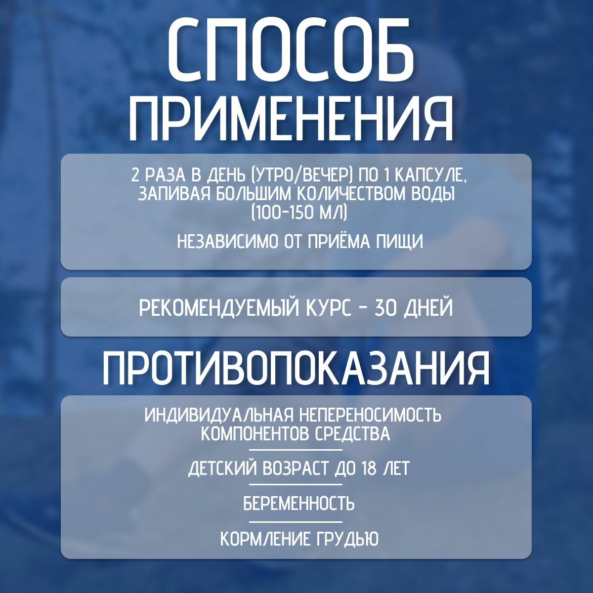 Изображение Артинол для сердца и сосудов от давления и холестерина