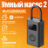 Насос электрический автоматический Xiaomi Mijia Air Pump 2 MJCQB0...