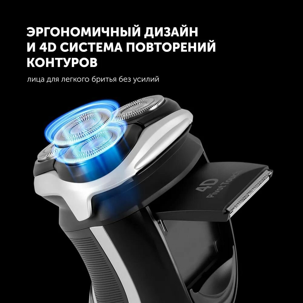 Обзор: Электрическая бритва Polaris PMR 0421RC Pivot Touch 4D PRO / Электробритва / Черно-серый