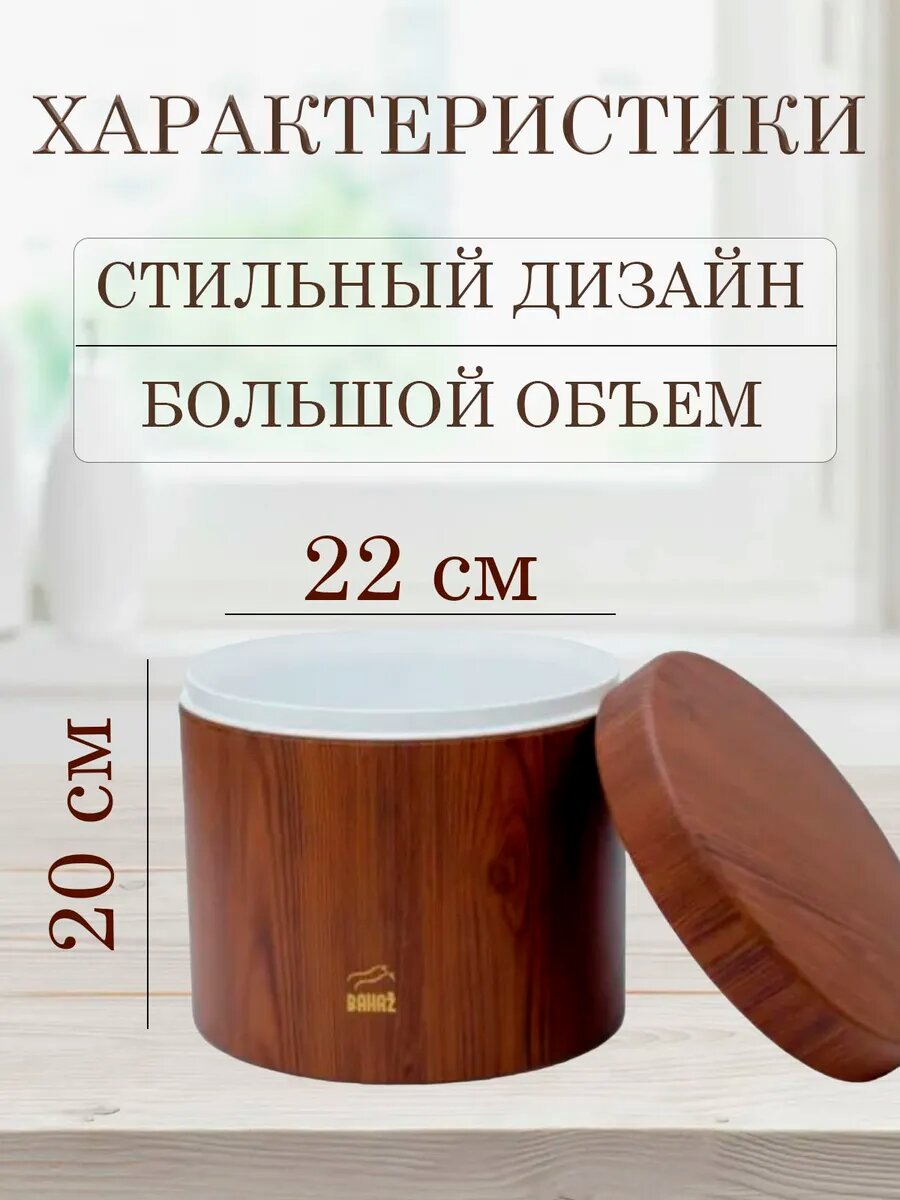 Банки для хранения сыпучих круп и еды