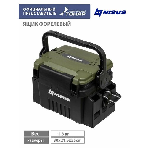 Ящик для форели Nisus 30х22х25 см