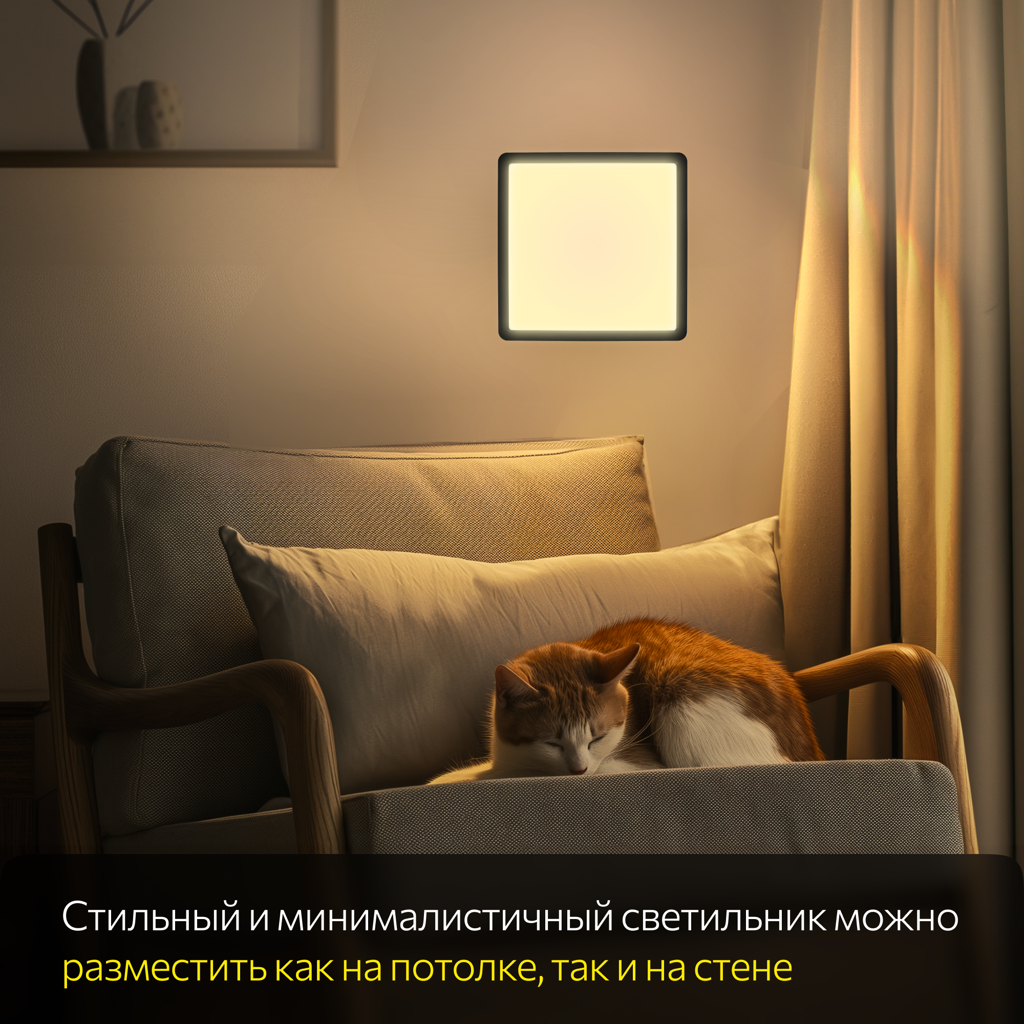 Накладной светильник Citilux - фото №6