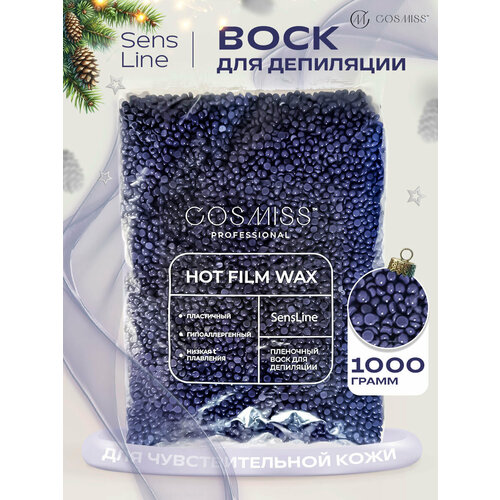 Воск для депиляции в гранулах 1000 гр Слива NOBRANDPRO 1099₽