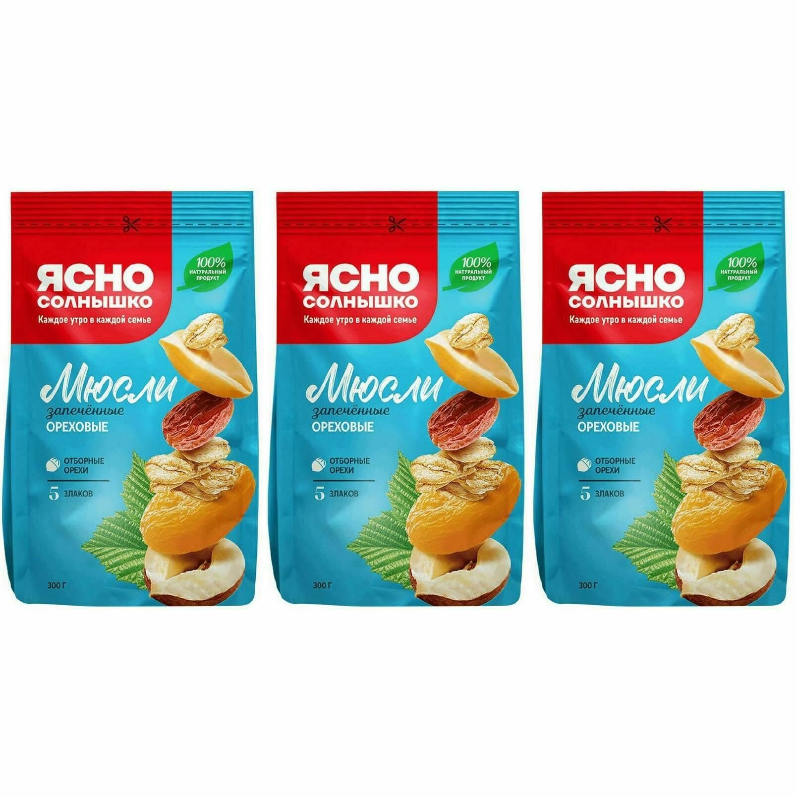 Ясно солнышко Мюсли запеченные Ореховые, 300 г, 3 шт