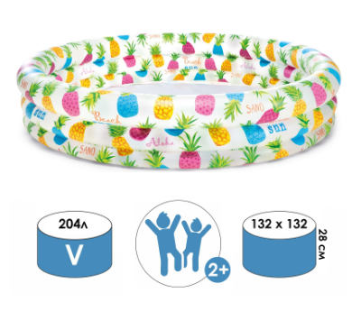 Бассейн надувной "Рыбки" 132x28 см