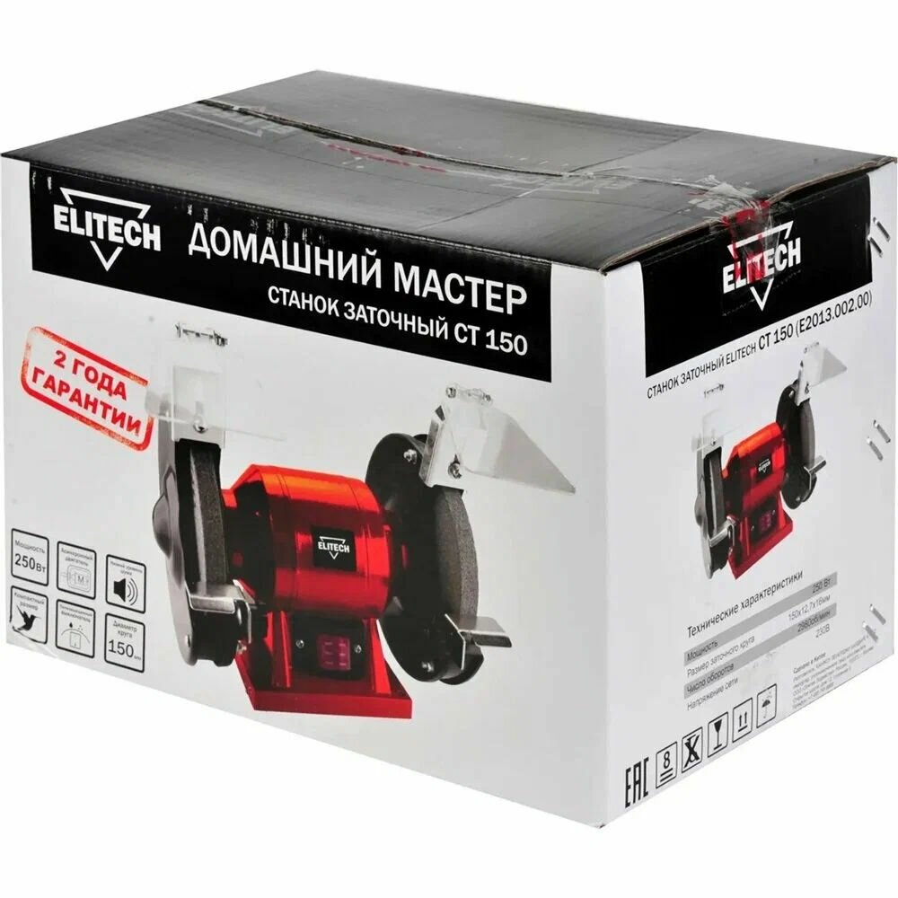 Изображение Точильный станок ELITECH ДМ СТ 150 - Артикул E2013.002.00