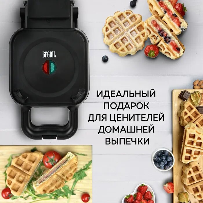 Вафельница электрическая 2 в 1 GFGRIL GFW-045, классические вафли и вафли с начинкой. Товар новый, гарантия полная, уценен по упаковке. Коробка не значительно замята, возможно порвана местами. — фото 1