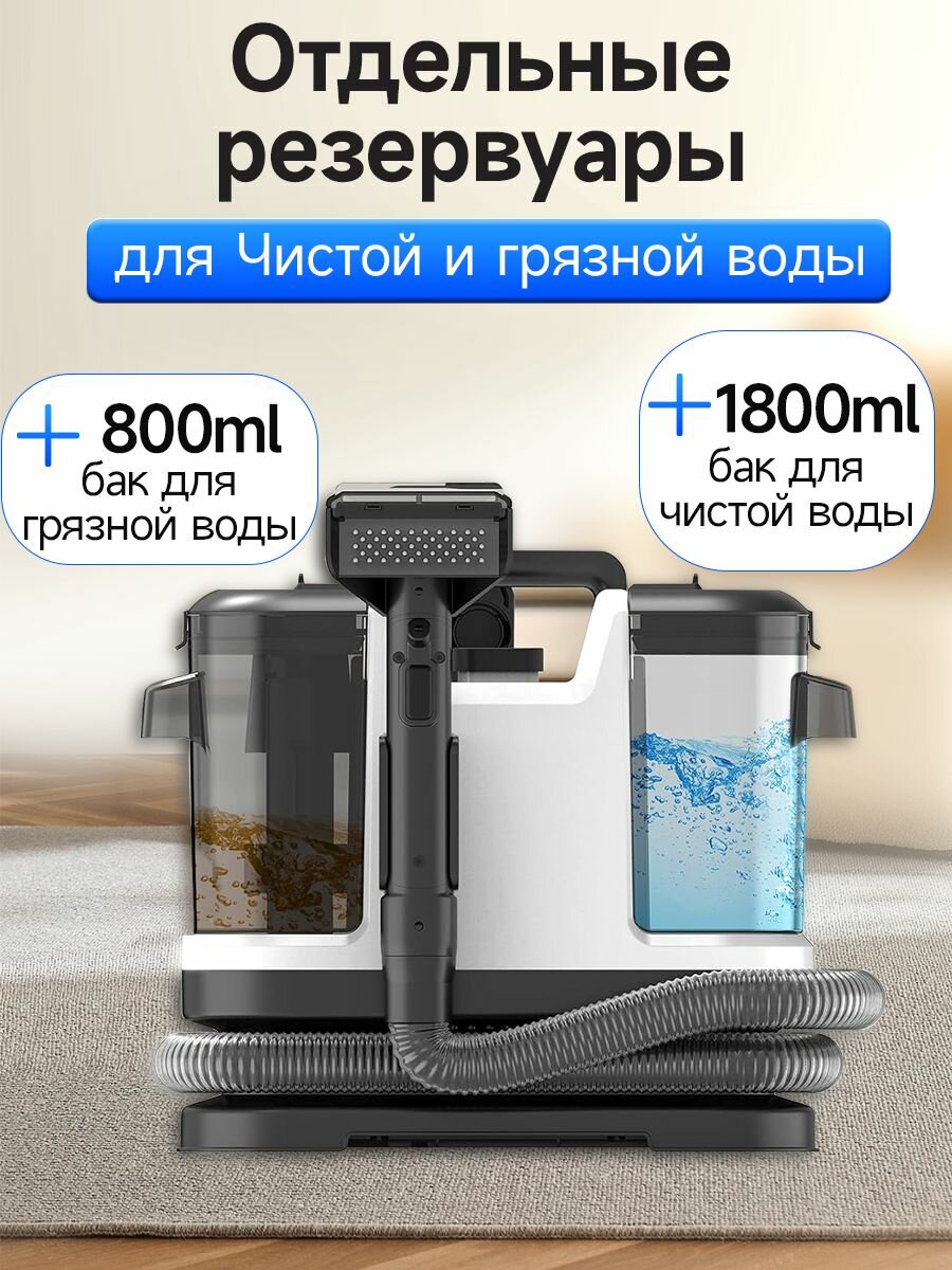 Пылесос Cozéchic H6 Black, для сухой и влажной уборки, контейнер 0,8 л, 4 насадки — фото 1