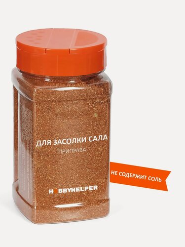 Изображение товара Приправа HOBBYHELPER для засолки сала без соли, для копчения, для мяса, 170 г