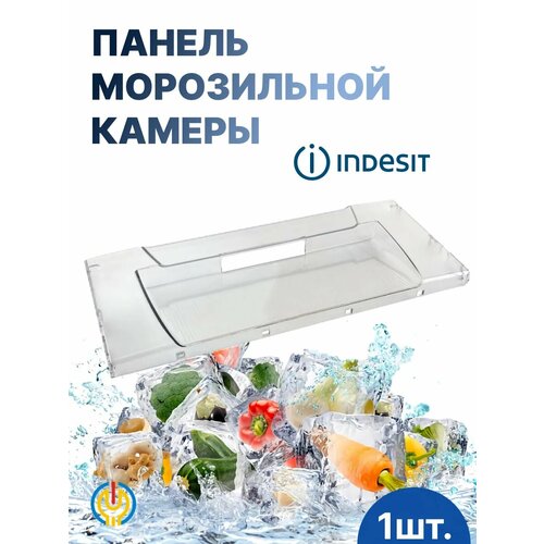 фото Панель ящика морозильной камеры "indesit", откидная, бесцветная, пластик, 455x198 мм