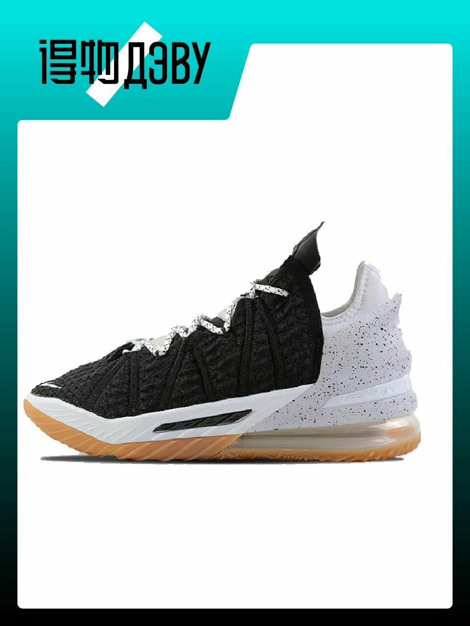 Кеды NIKE Lebron 18, размер EU 41 стопа (26CM), белый