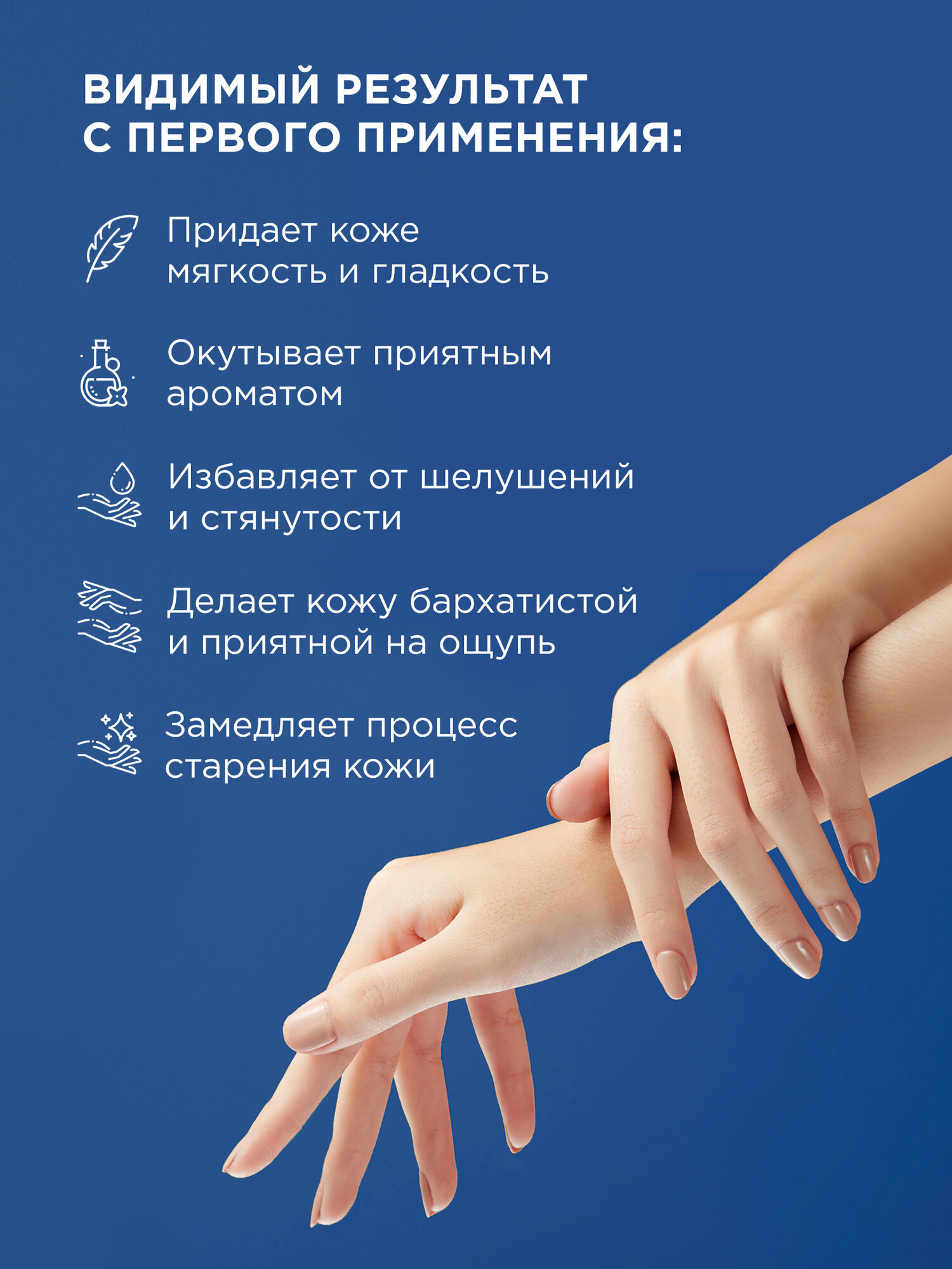 MIXIT Hand Care Увлажняющий крем для рук с маслом ши от сухости и шелушений, питательный и восстанавливающий, 300 мл — фото 1