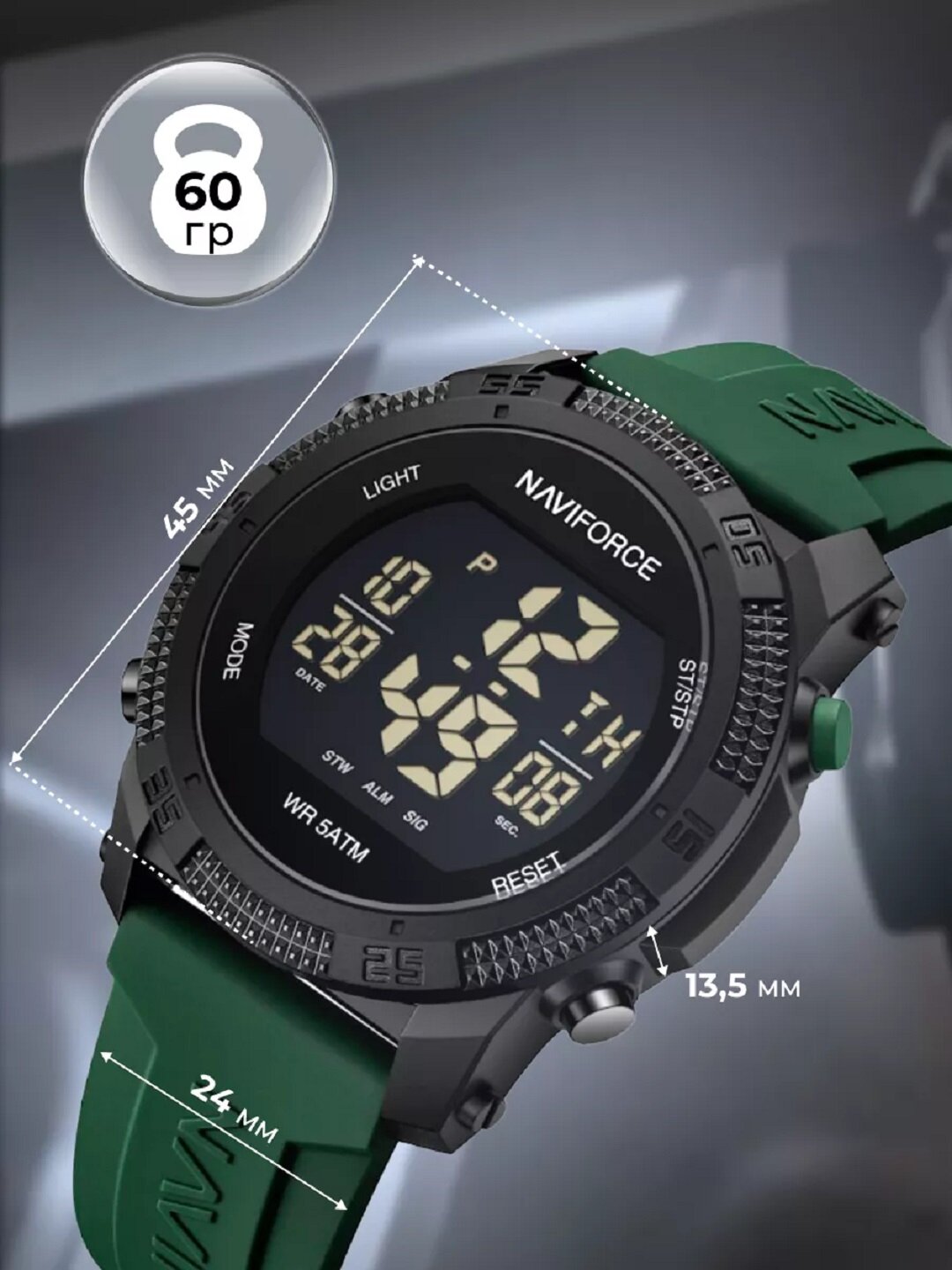Наручные часы Naviforce, зеленый/черный — фото 1