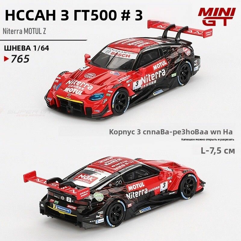 MINI GTR 1/64 Porsche Bmw Mercedes-Benz Bentley Ford модель легкосплавного автомобиля Имитация модели автомобиля с малым давлением