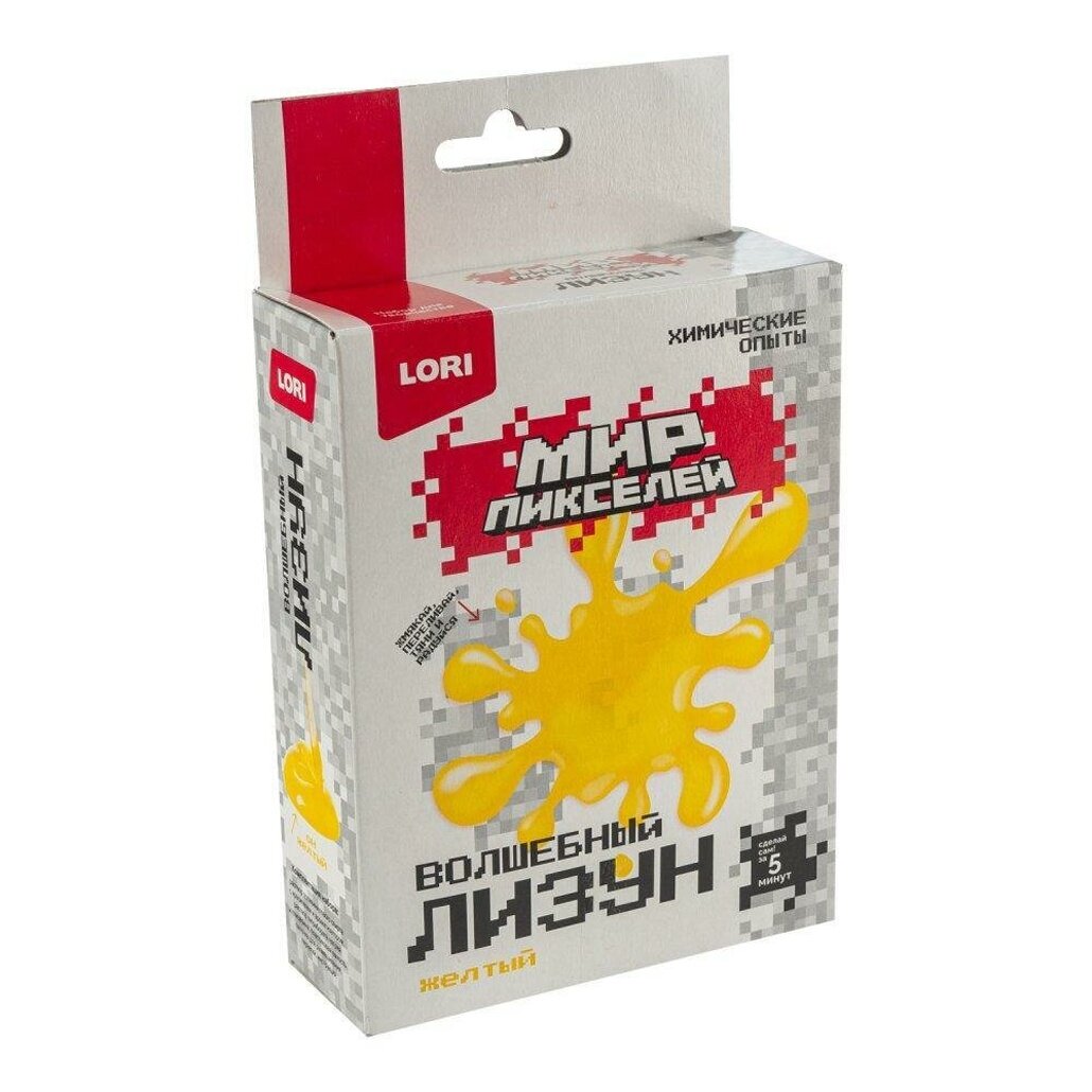 Набор для создания лизуна "Мир пикселей", желтый, химический опыт для детей от 5 лет