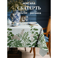 Скатерть на стол от "Mia Cara" – это идеальное дополнение для вашего дома, которое поможет создать  ...