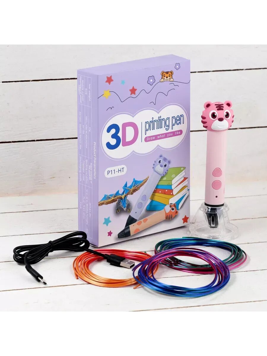 3D ручка Тигрёнок с пластиком