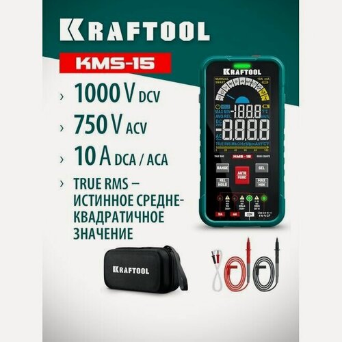 Изображение товара Смарт-мультиметр цифровой, KRAFTOOL KMS-15