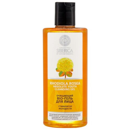 Гель Natura Siberica Laboratoria Siberica Rhodiola rosea absolute youth cleansing gel очищающий стимулятор молодости для лица, 300 мл