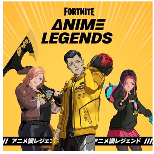 Fortnite: Anime Legends Pack (Nintendo Switch - Цифровая версия) (EU) rayman legends definitive edition nintendo switch цифровая версия eu