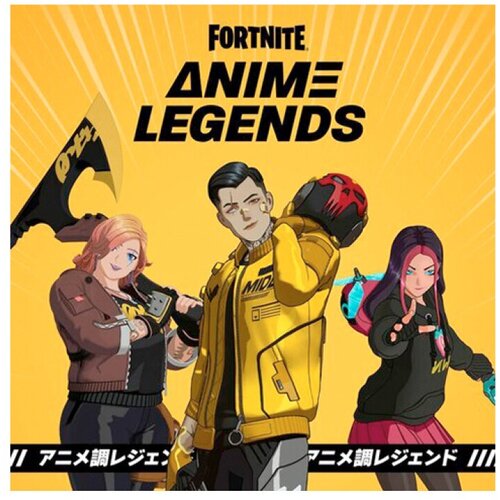 Fortnite: Anime Legends Pack (Nintendo Switch - Цифровая версия) (EU)