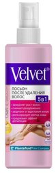 Velvet Лосьон 5 в 1 после удаления волос