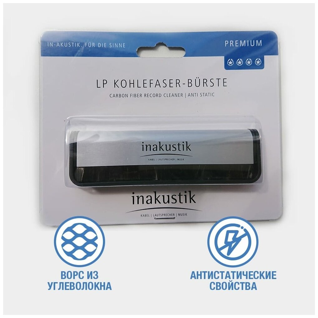 Щетка для ухода за винилом Inakustik Premium Record Brush