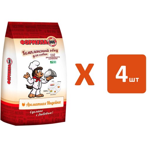 Формула 365 комплексный обед для взрослых собак всех пород с индейкой (3 кг х 4 шт)