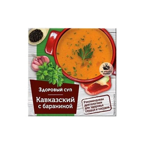 Здоровый суп Суп 