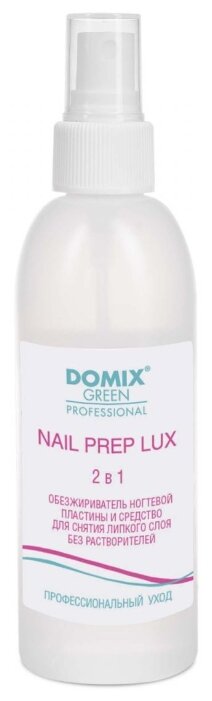 Domix Green Professional 388303 NAIL PREP LUX 2 в 1 спрей Обезжириватель ногтевой пластины и средство для снятия липкого слоя (без растворителей)