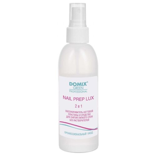 Domix Green Professional 388303 NAIL PREP LUX 2 в 1 спрей Обезжириватель ногтевой пластины и средство для снятия липкого слоя (без растворителей) domix green professional обезжириватель ногтевой пластины и средство для снятия липкого слоя nail prep lux 500 мл