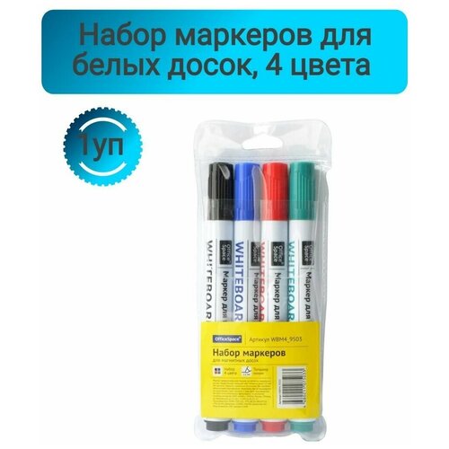 Набор маркеров для белых досок, набор,4цвета,1-3мм 1 упаковка набор маркеров для белых досок attache selection rarity 4цвета 2 3мм 1 упаковка
