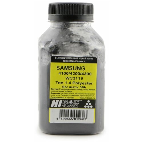 Тонер Hi-Black для Samsung SCX 4100/4200/4300/Xerox 3119/3210 фл, 100г сканирующая линейка samsung scx 4100 4200 4300 4321 4521 4725 xerox 3200 pe220 3119