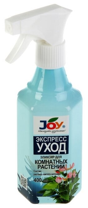 Спрей Эликсир для Комнатных цветов JOY, Экспресс уход, 400 мл