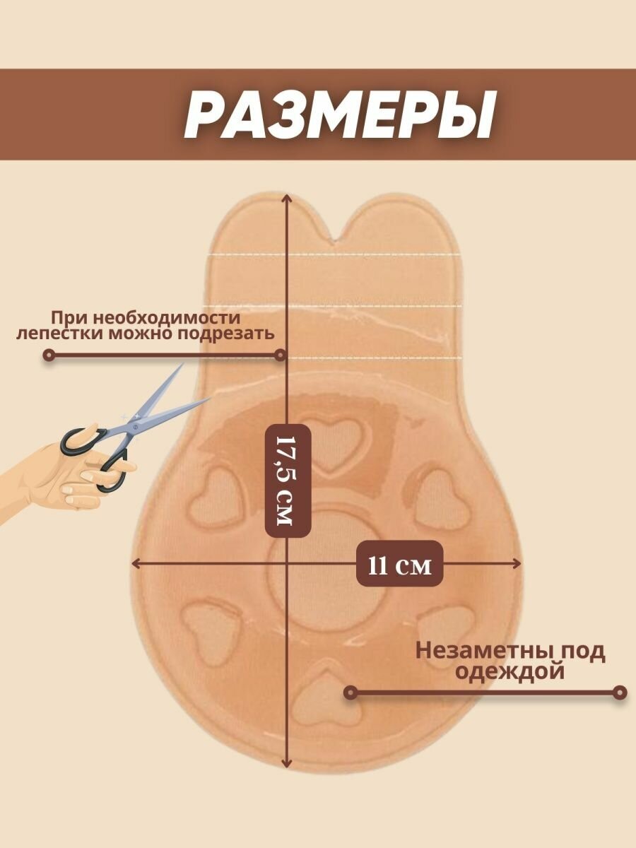 силиконовые вкладыши груди фото 95