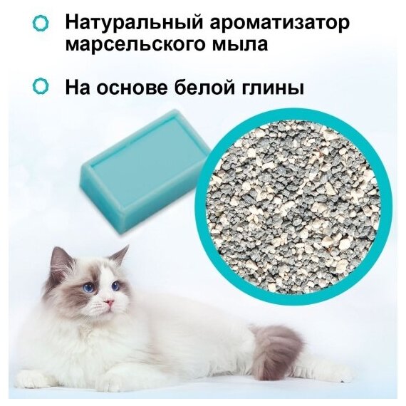 Наполнитель для кошачьих туалетов AK CAT Марсельское мыло комкующийся бентонит марсельское мыло 5,5 кг 6 л - фотография № 16