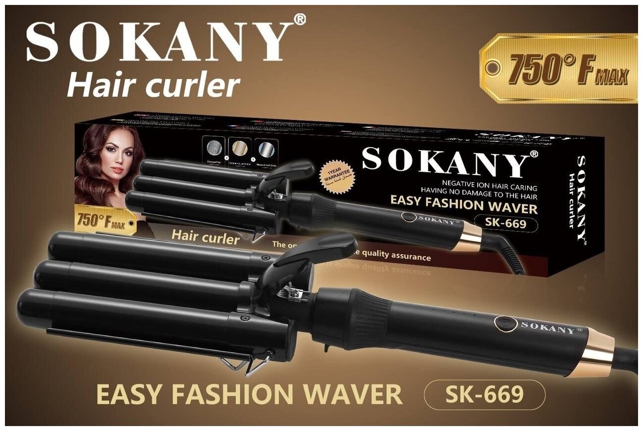 Высокопрочная тройная 3D плойка GORGEOUS HAIRSTYLE/Керамическое гладкое покрытие /SOKANY SK-669/Для завивки шикарных кудрей - фотография № 1